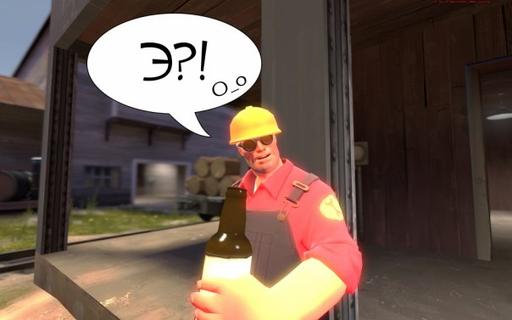 Team Fortress 2 - Комикс по Team Fortress 2