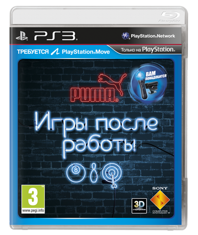 Идеальный вечер пятницы — с PlayStation 3!