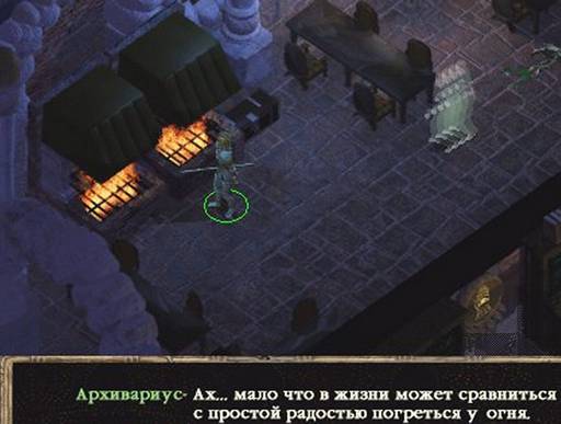 Baldur's Gate -  BALDUR'S GATE II: SHADOWSOF AMN: Одинокий и злой